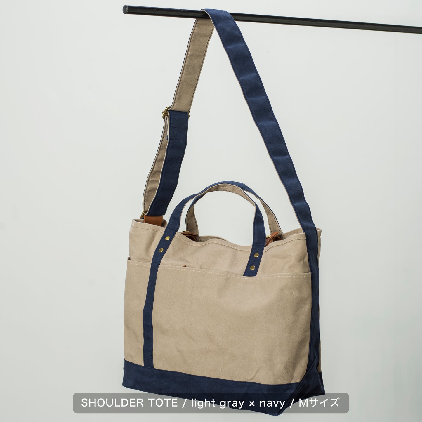 SHOULDER TOTE