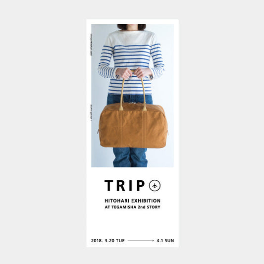 TRIP / 2018.3.20-4.1 at 手紙舎2nd STORY