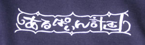 「TTTTT」