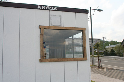 「改装日記」